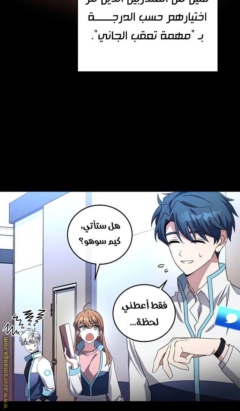 الصفحة 60