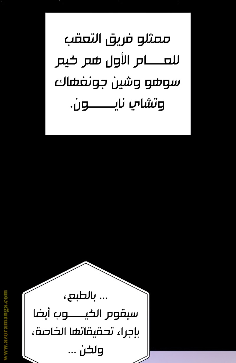 الصفحة 61