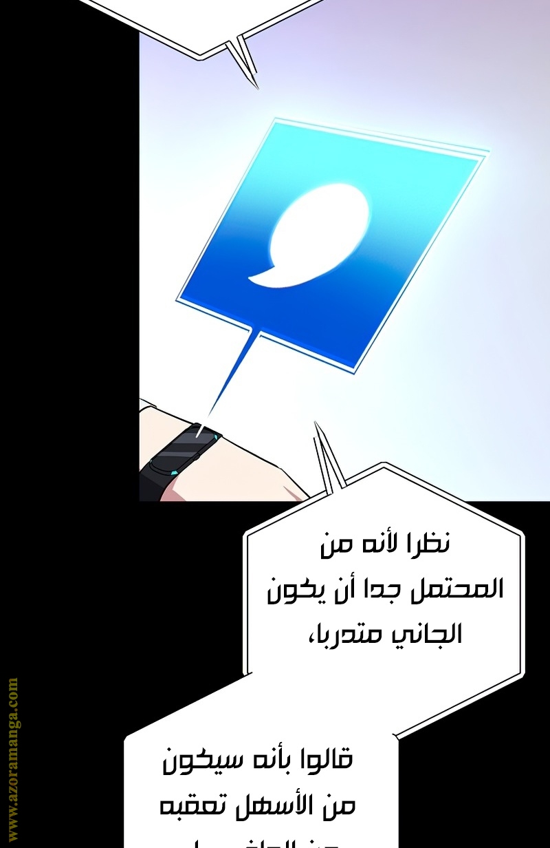 الصفحة 62