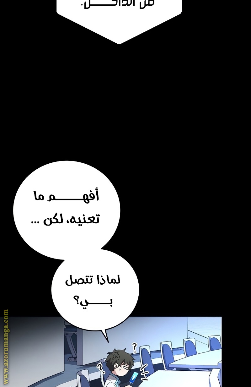 الصفحة 63