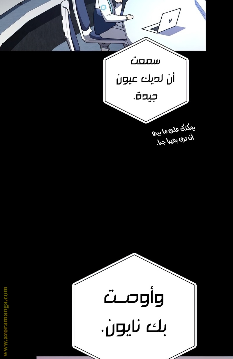 الصفحة 64