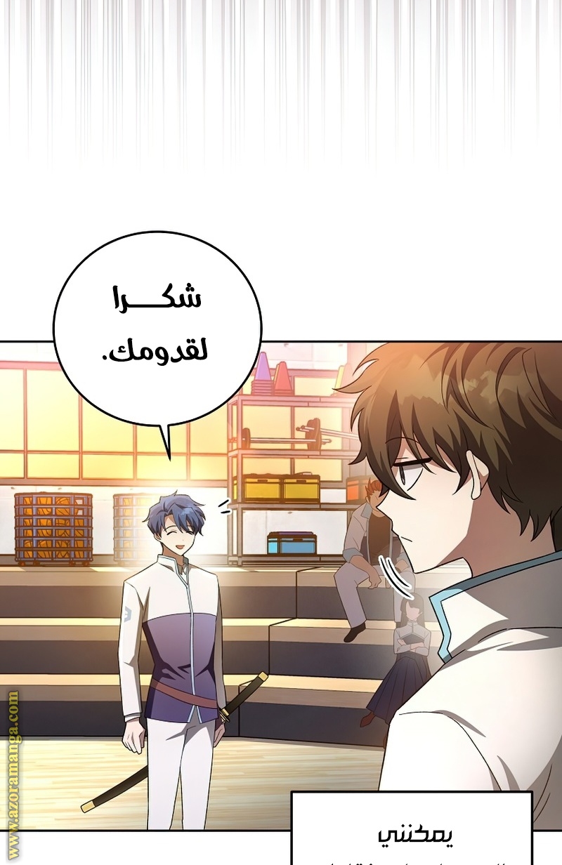 الصفحة 68
