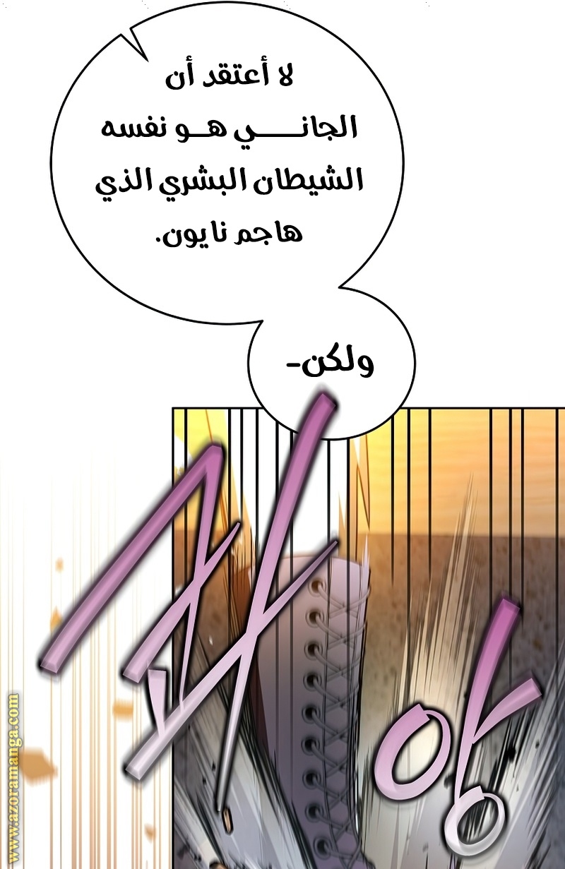 الصفحة 71