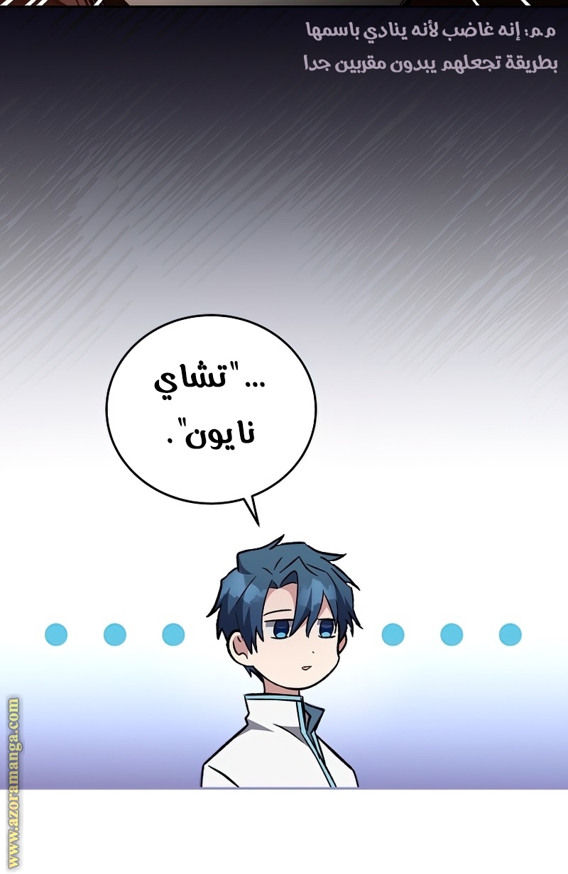 الصفحة 75
