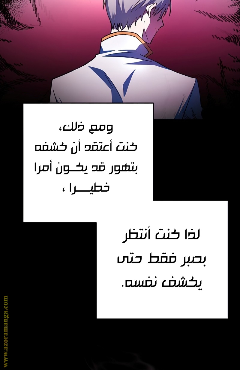 الصفحة 80