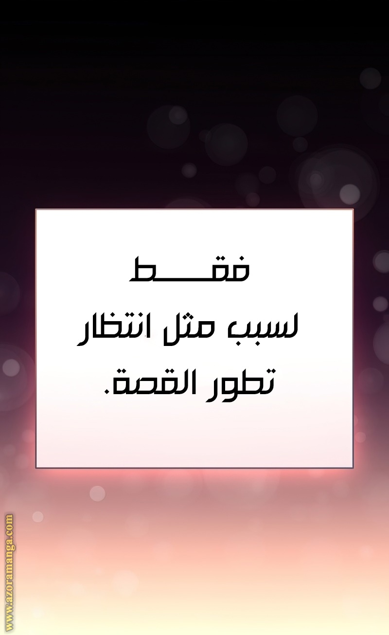 الصفحة 86