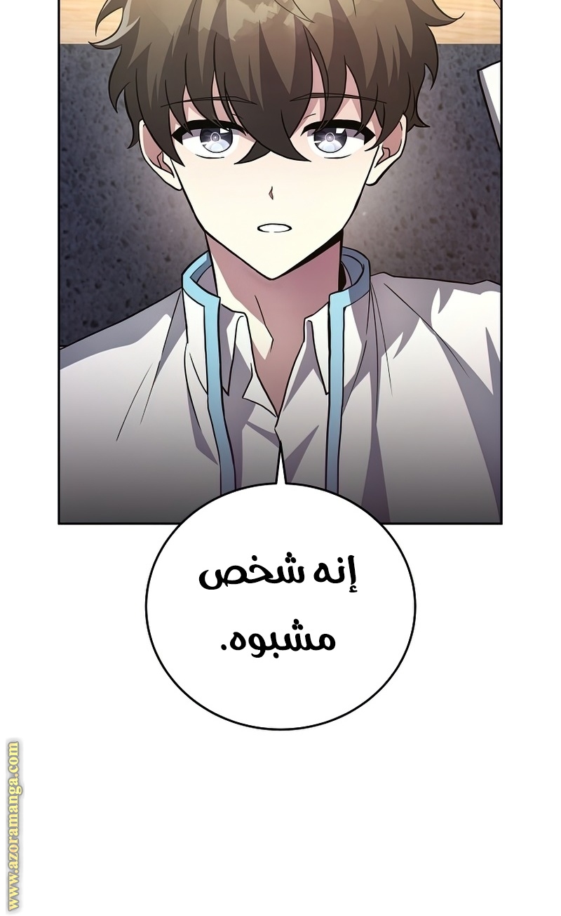 الصفحة 89