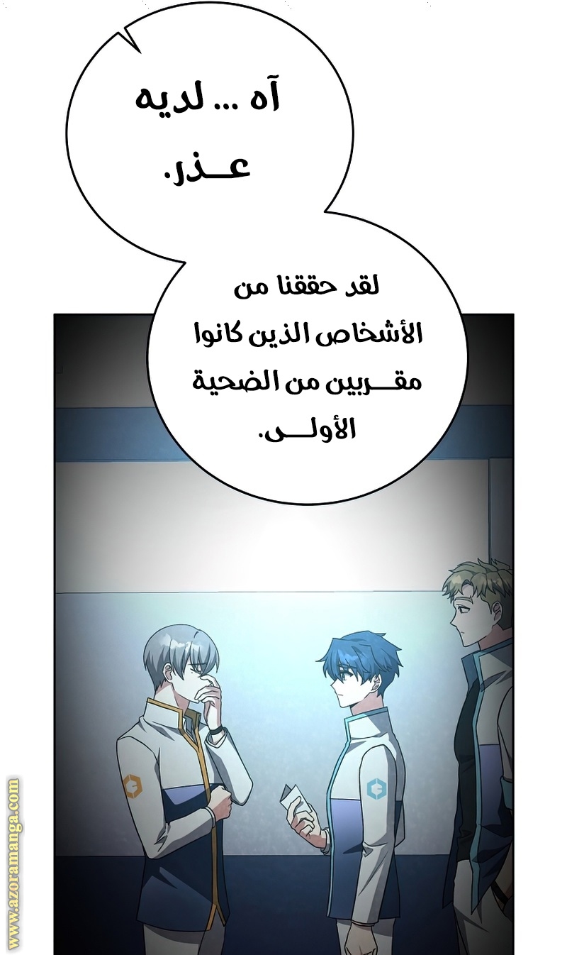 الصفحة 91
