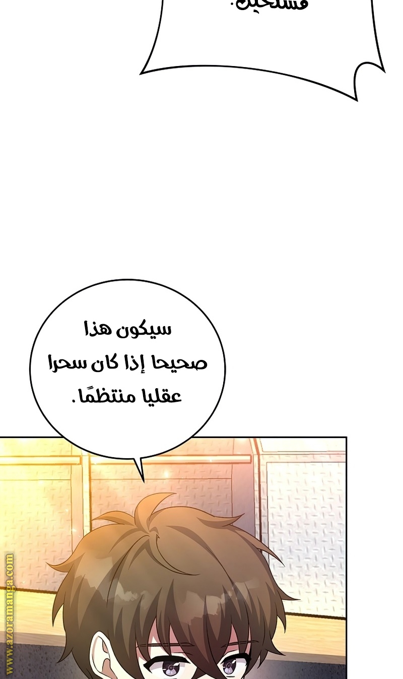 الصفحة 93