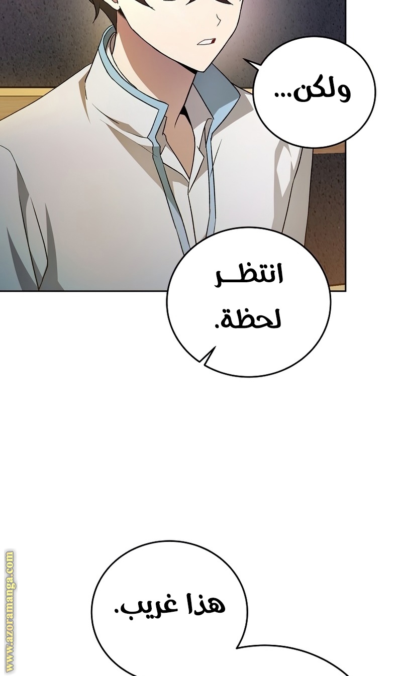 الصفحة 94