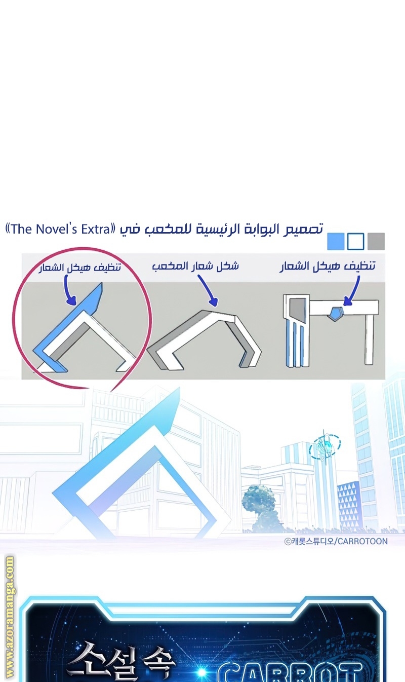 الصفحة 99