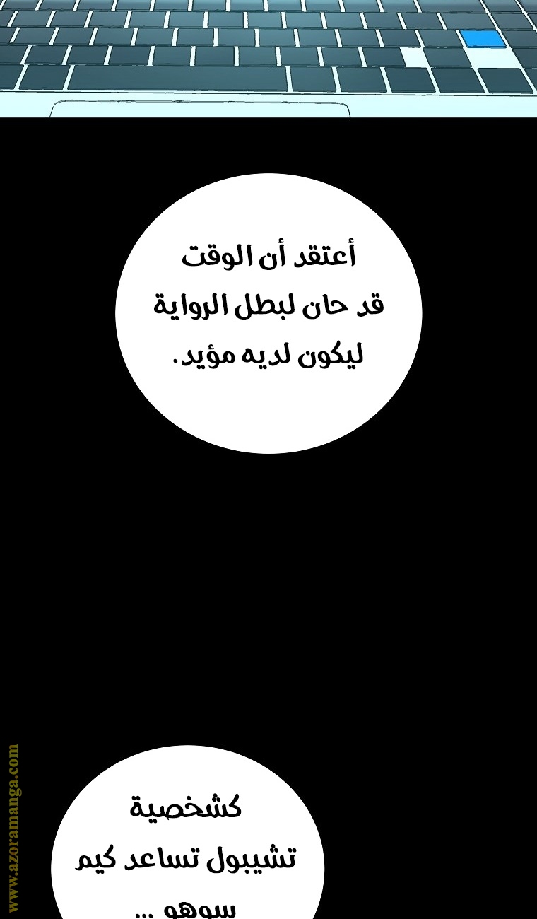 الصفحة 2