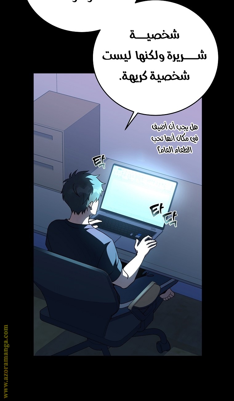 الصفحة 3