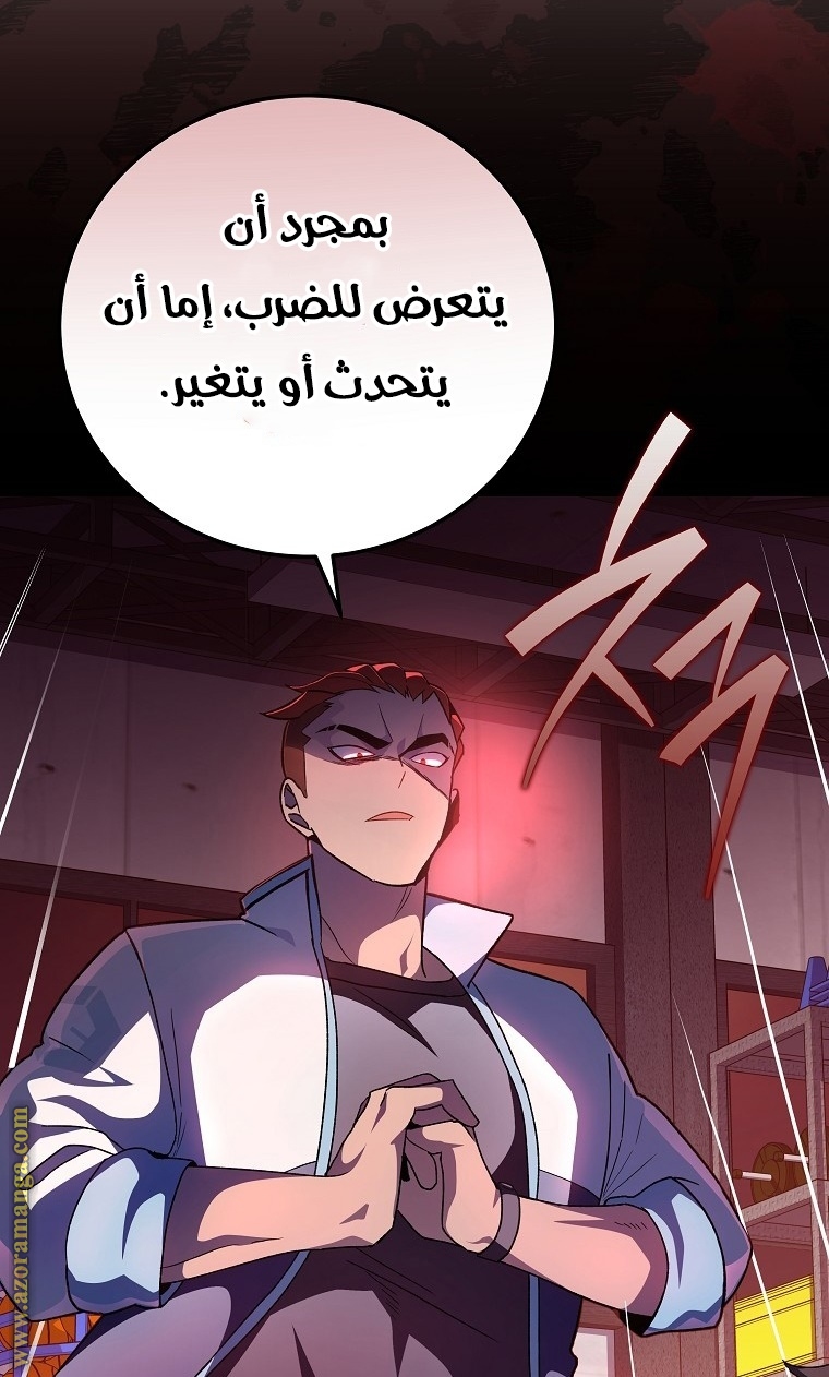 الصفحة 16