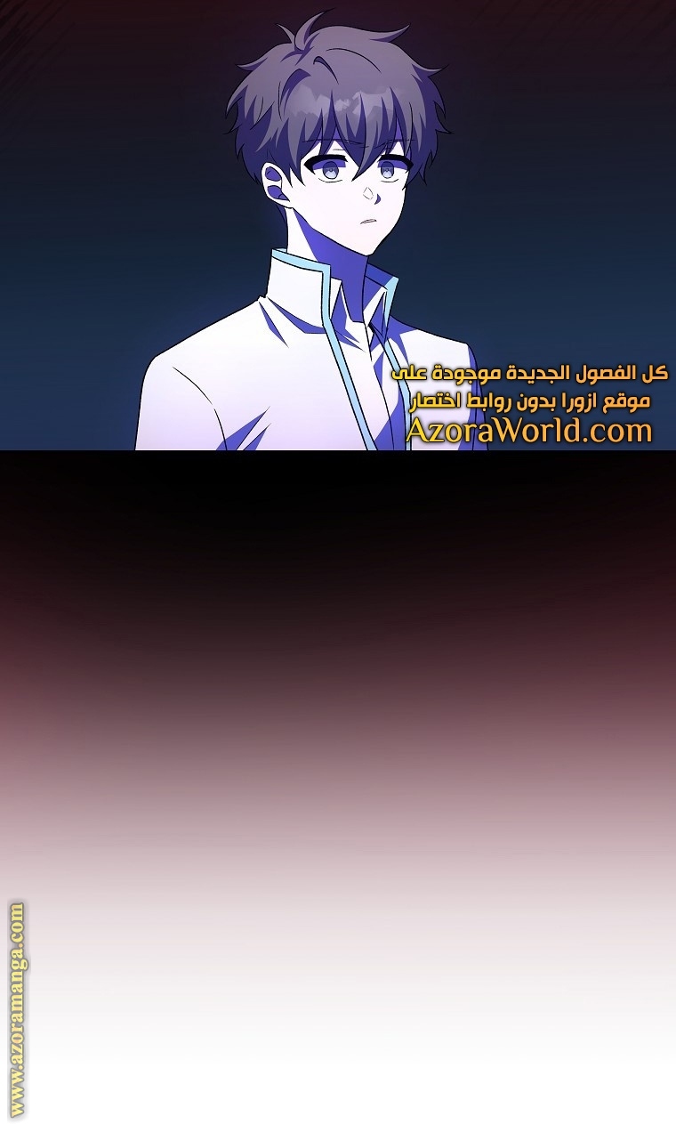 الصفحة 20