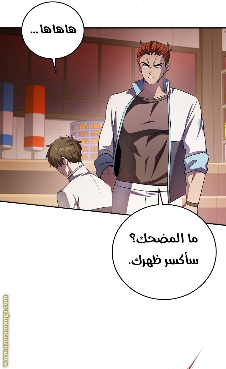 الصفحة 21
