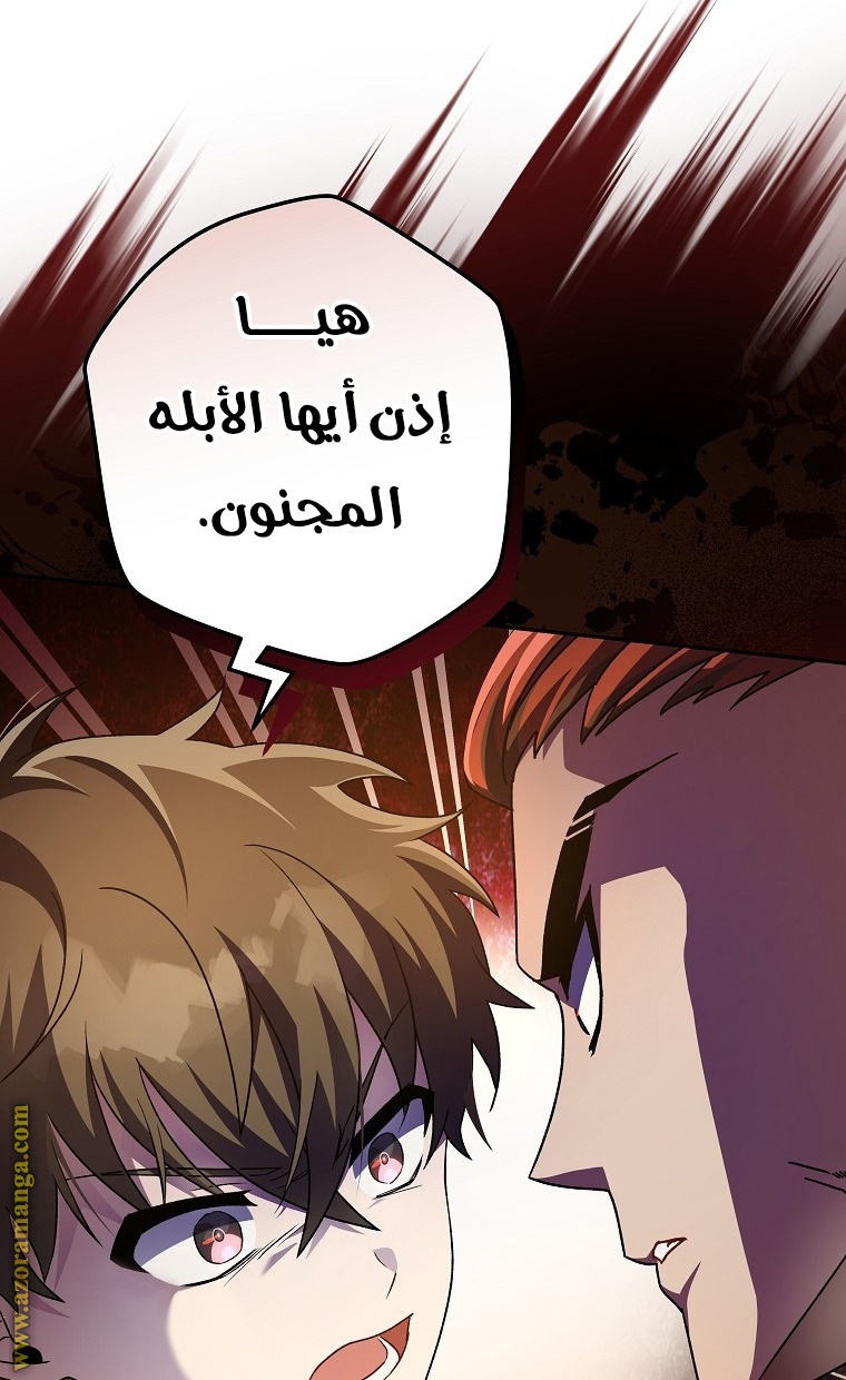 الصفحة 22