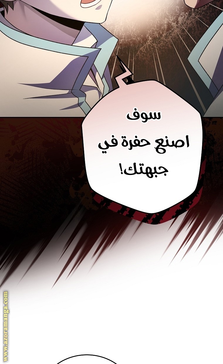 الصفحة 23