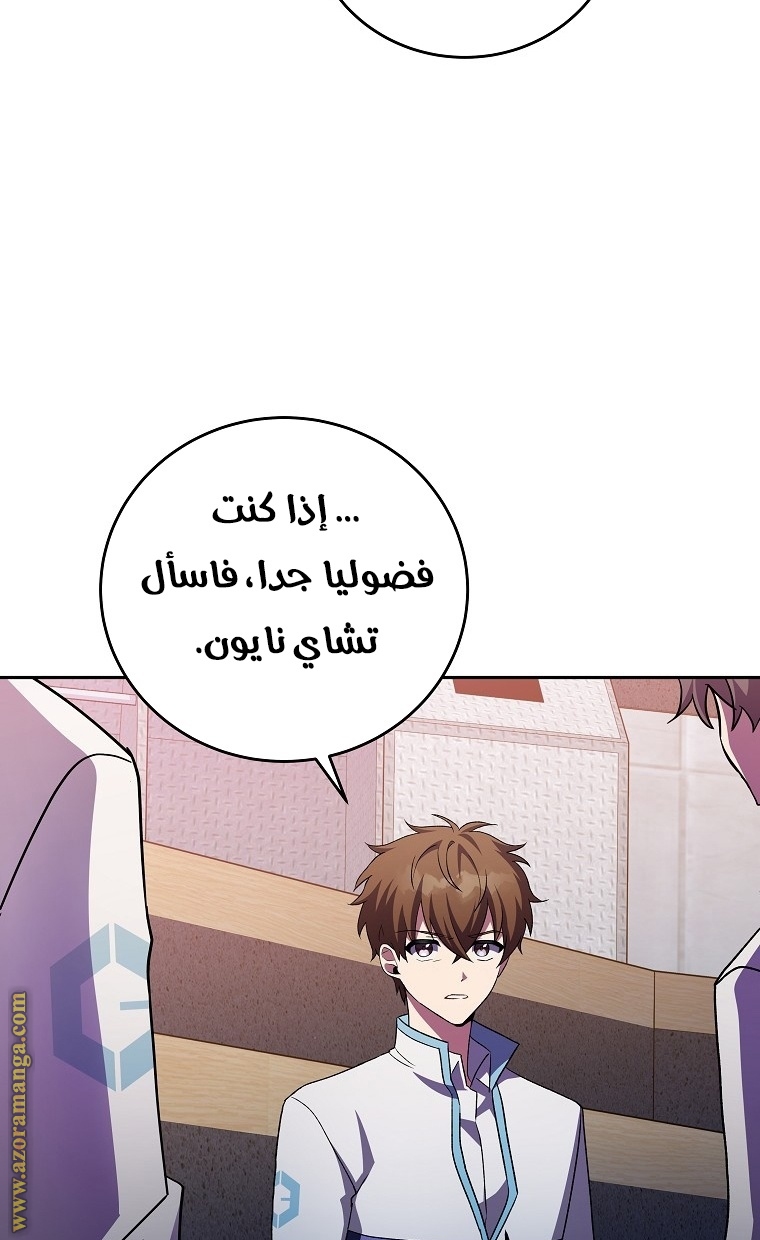 الصفحة 25