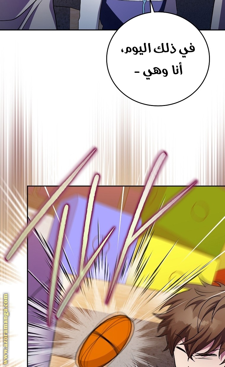 الصفحة 26