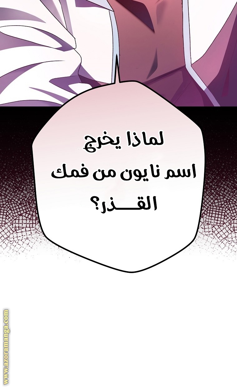 الصفحة 30
