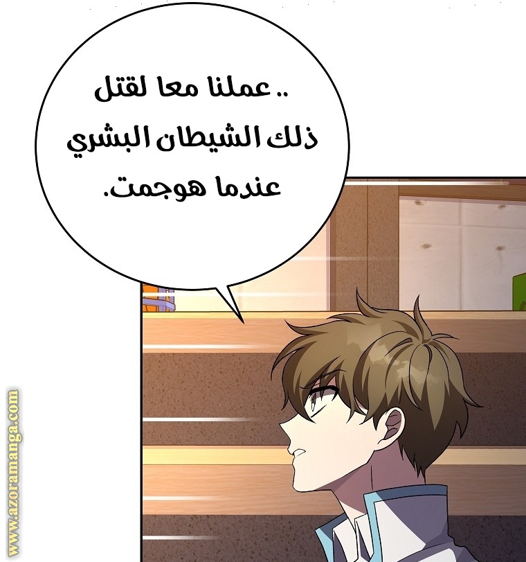 الصفحة 31