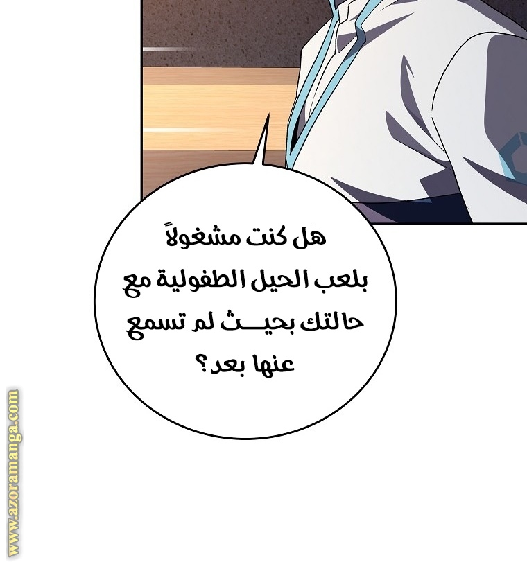 الصفحة 32