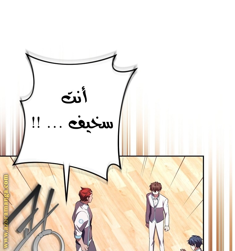 الصفحة 33