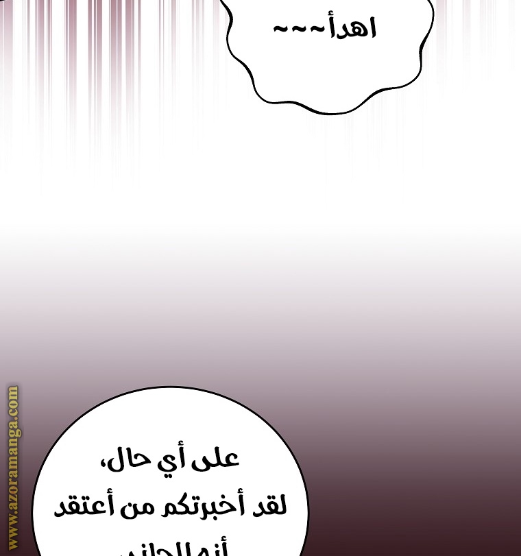الصفحة 35