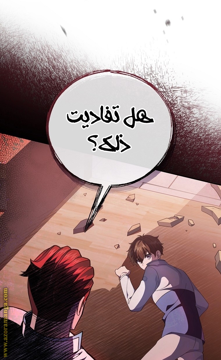 الصفحة 45