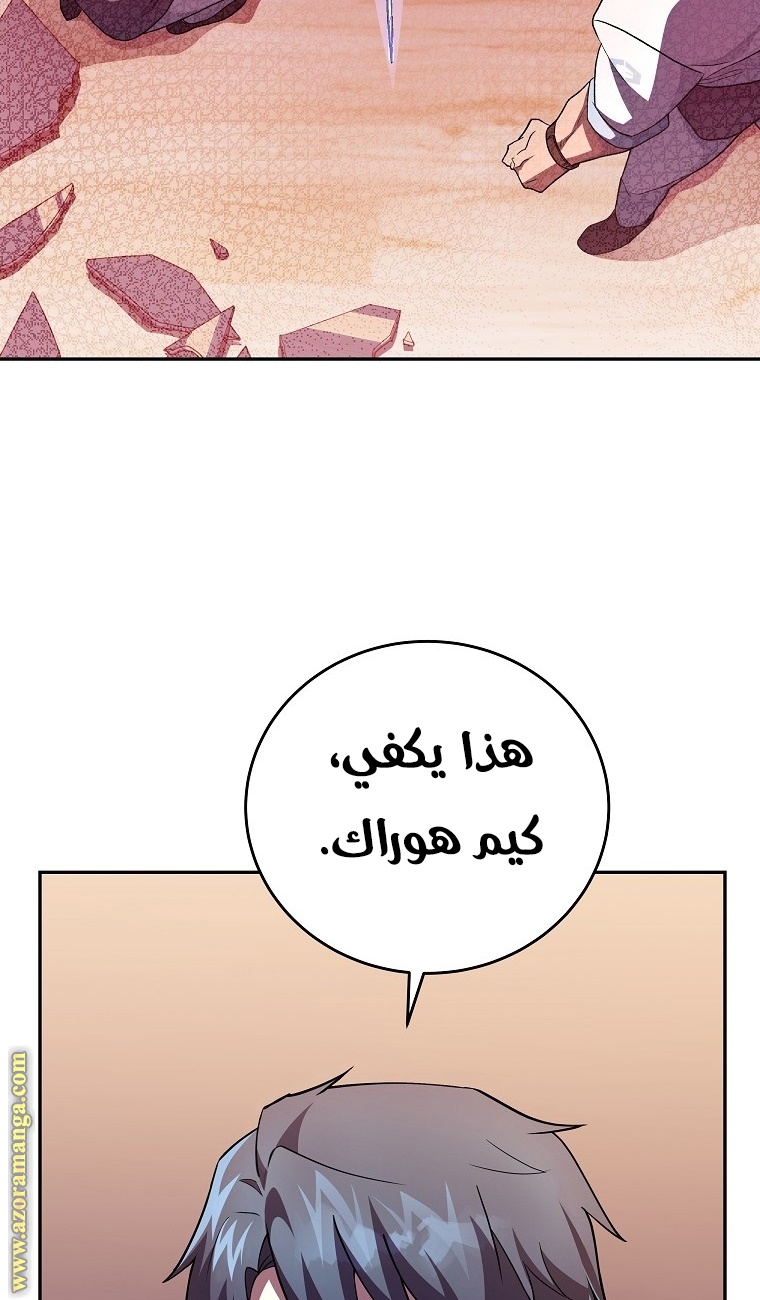 الصفحة 52