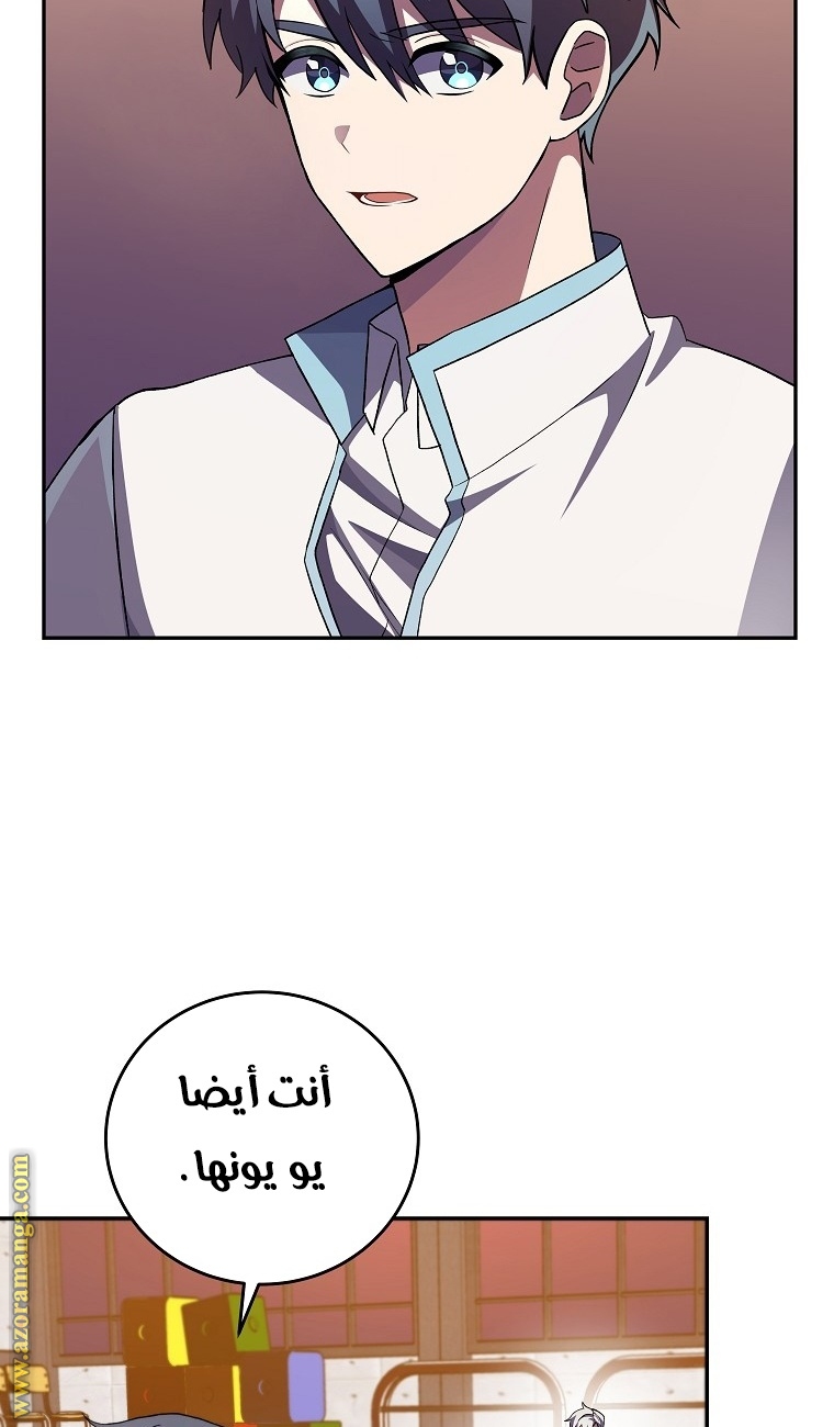 الصفحة 53