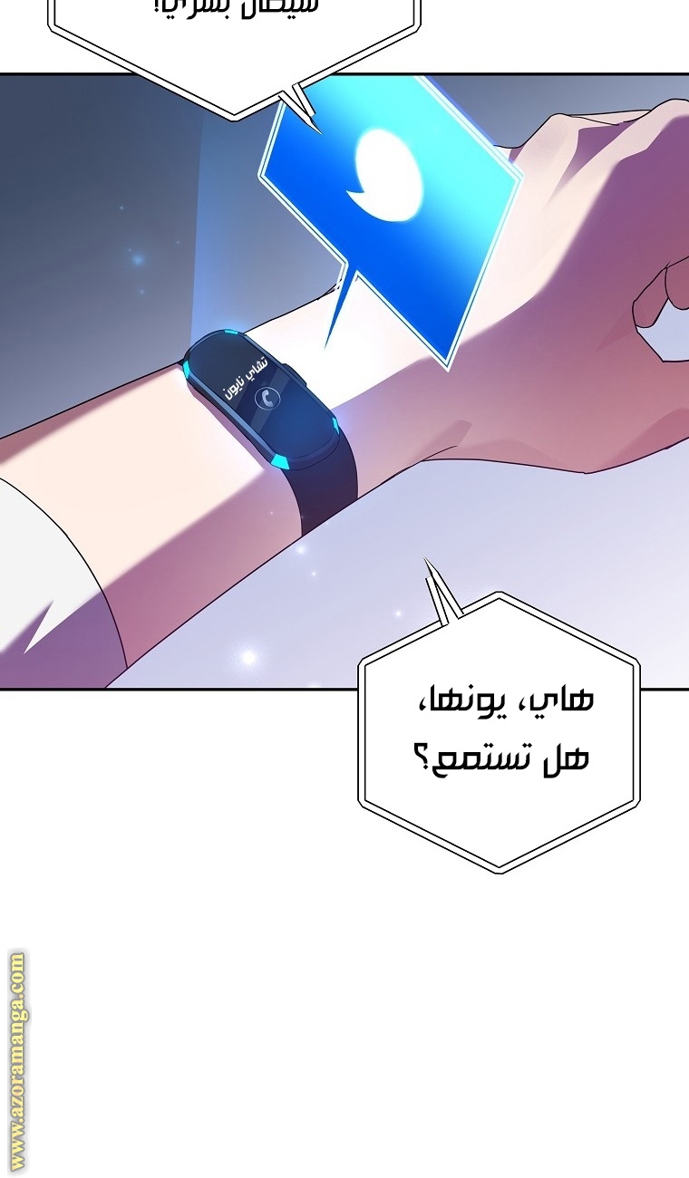 الصفحة 58
