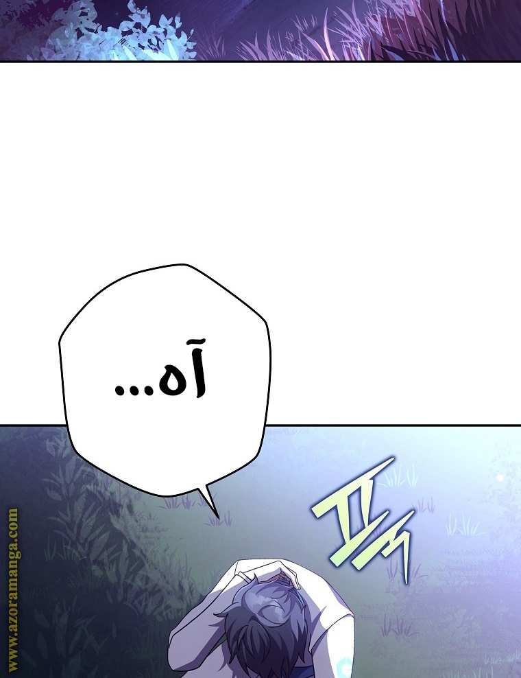الصفحة 64