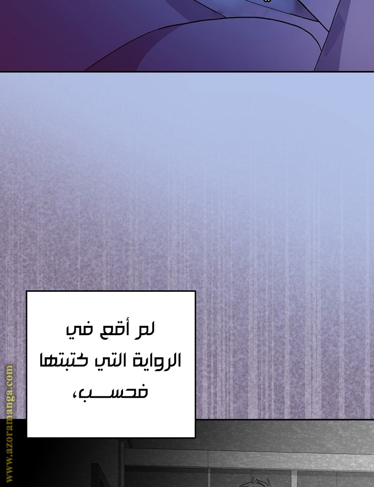 الصفحة 67