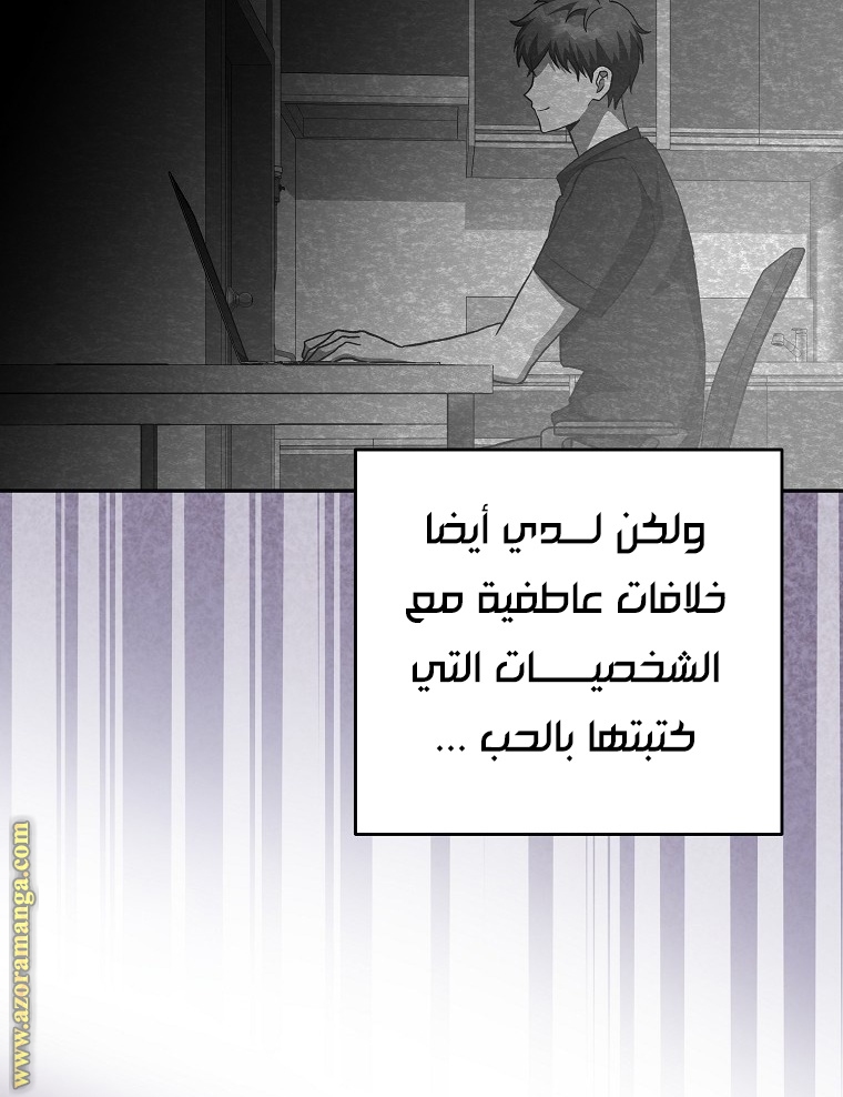 الصفحة 68