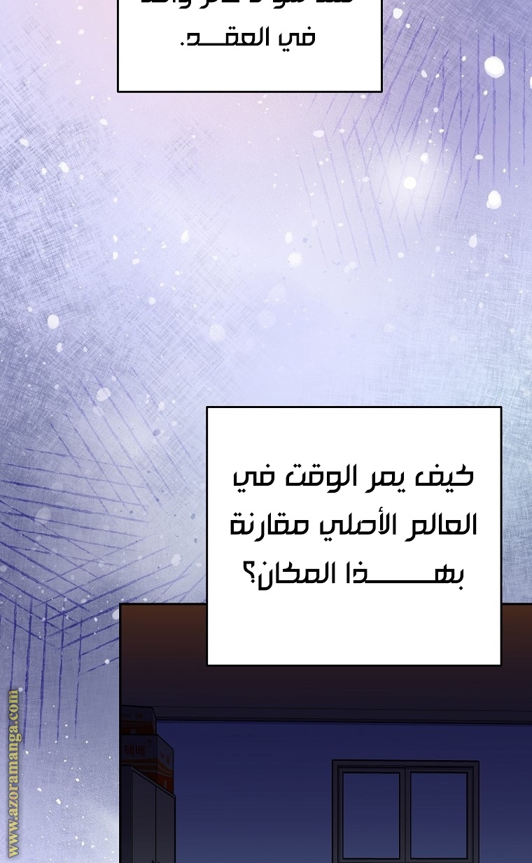 الصفحة 72