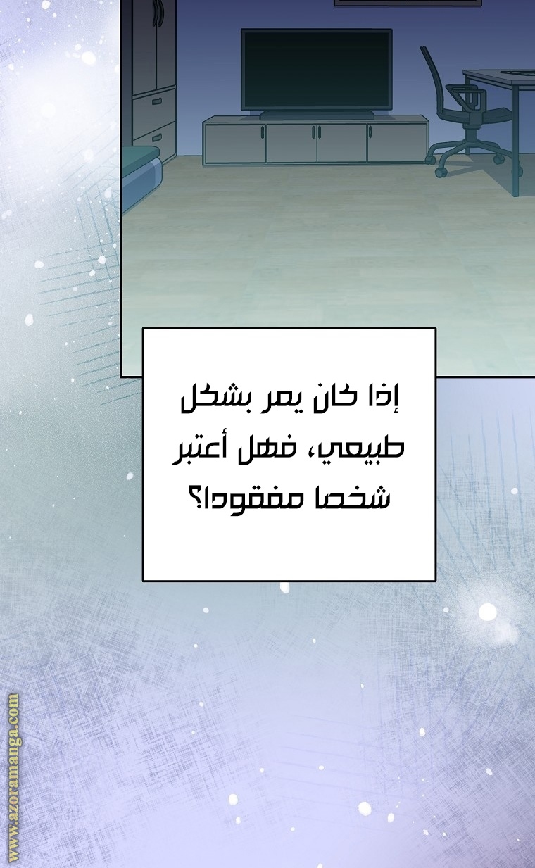 الصفحة 73