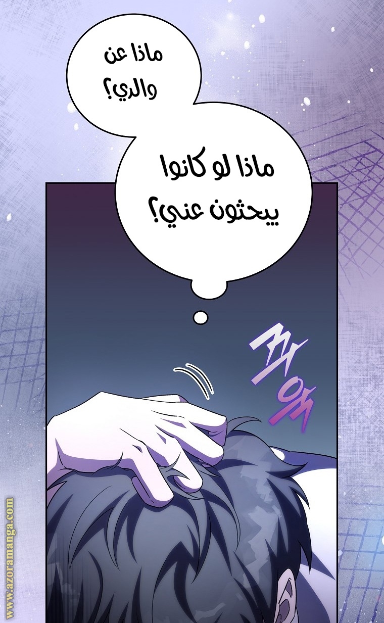 الصفحة 74