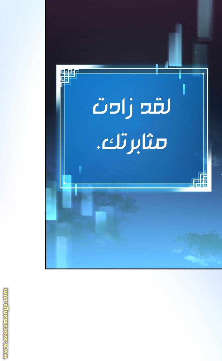 الصفحة 79