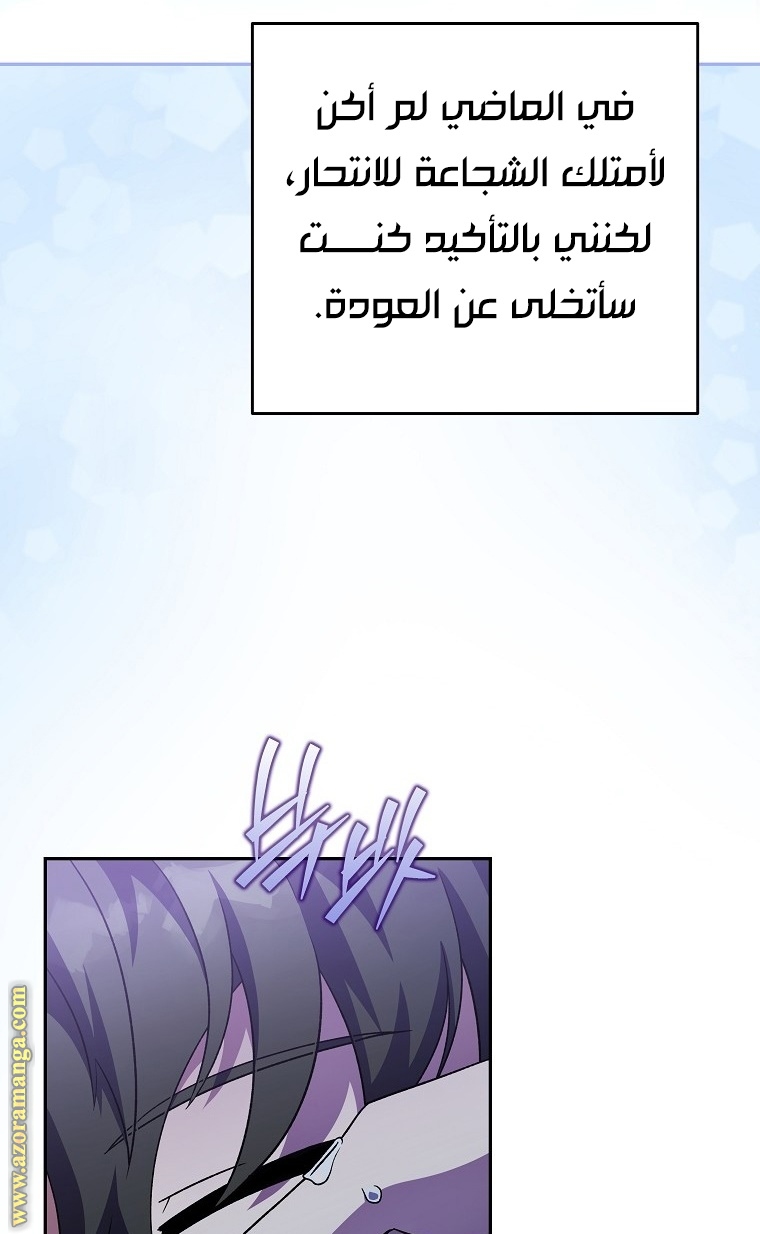 الصفحة 83