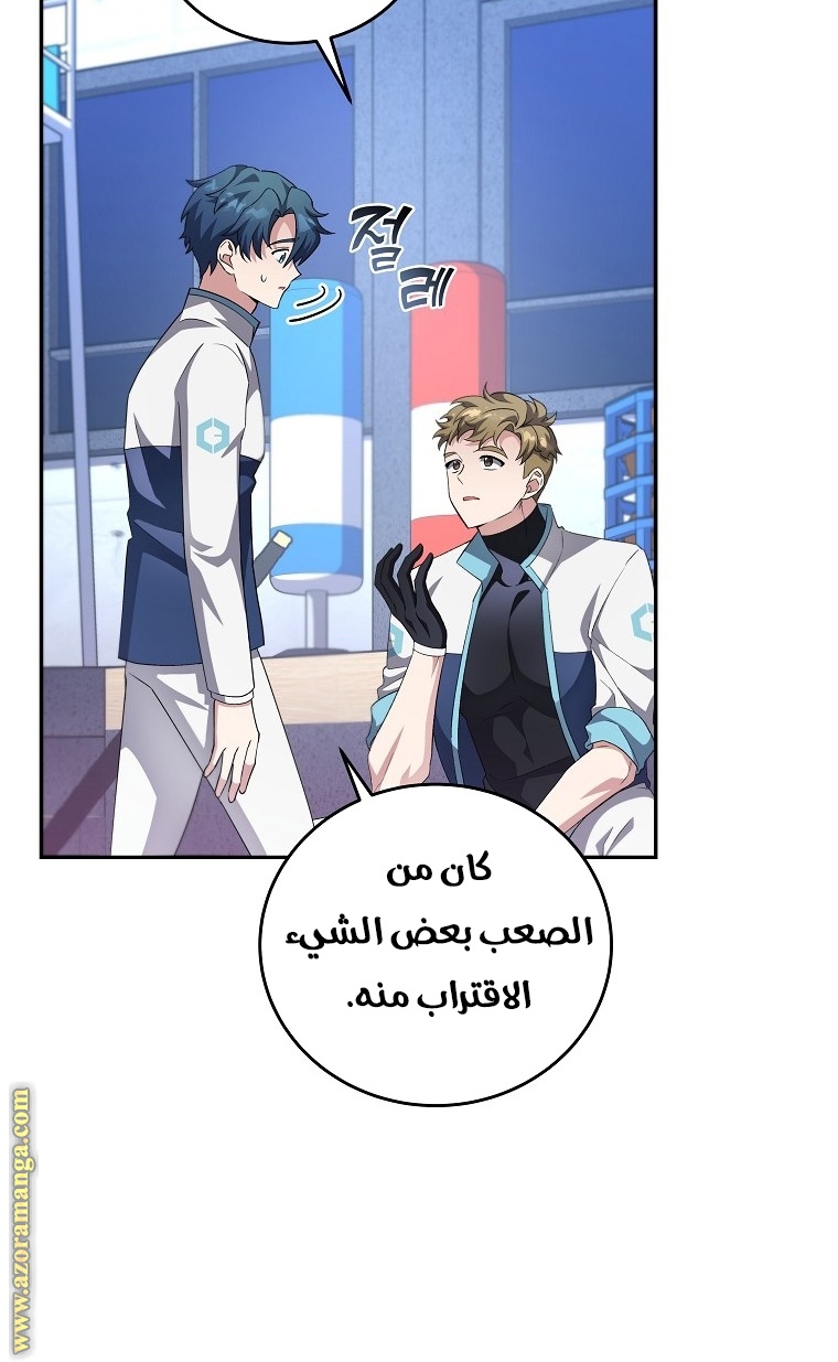الصفحة 90