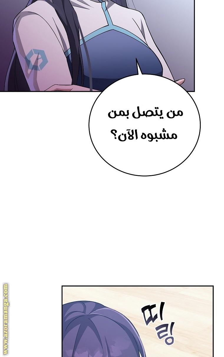 الصفحة 94