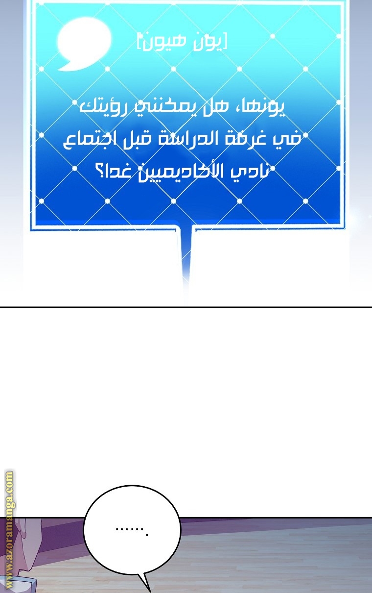 الصفحة 96