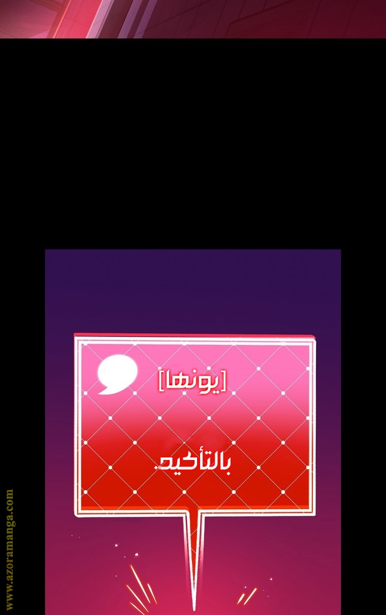 الصفحة 99
