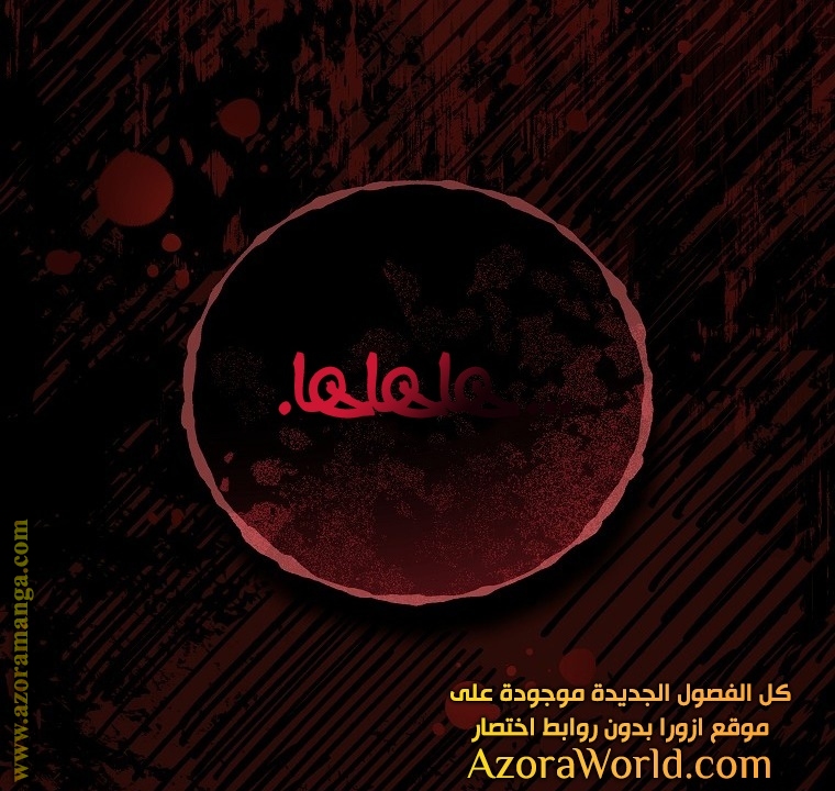 الصفحة 104