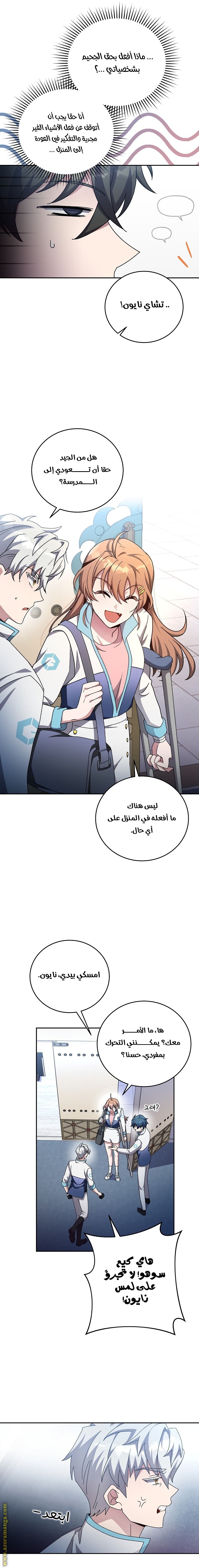 الصفحة 2