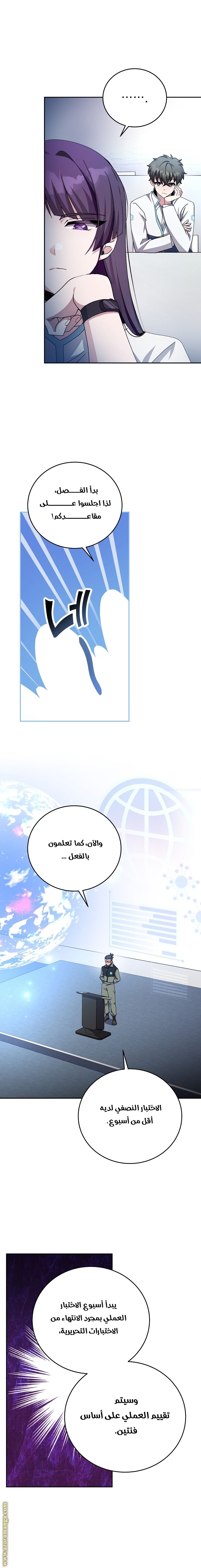 الصفحة 3