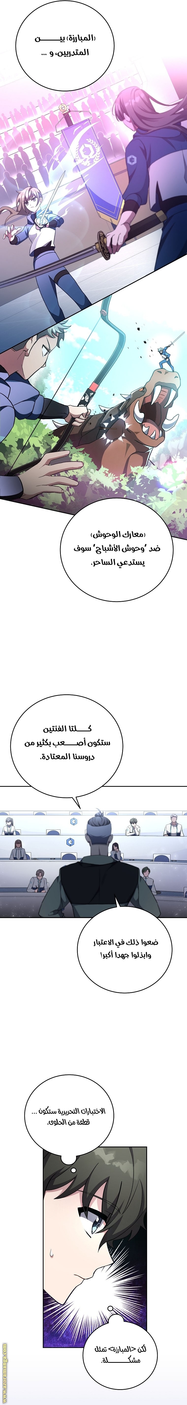 الصفحة 4