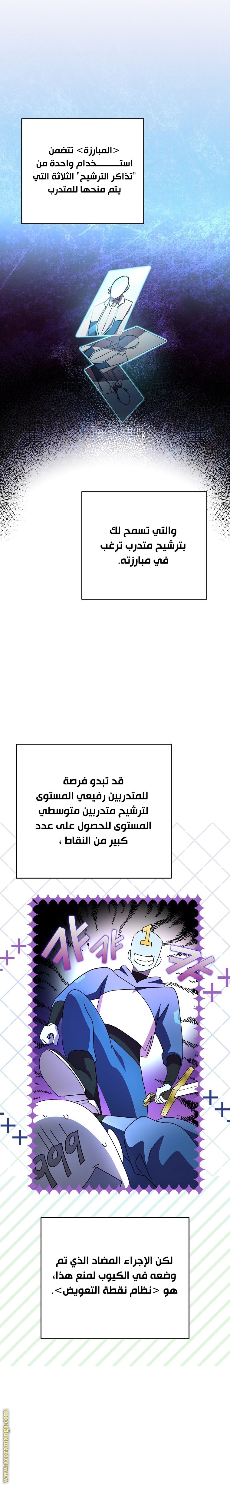 الصفحة 5
